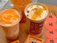 -OT另茶(上海幸福里店)