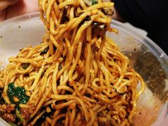 宜宾燃面-重庆小面(贵友大厦店)