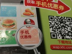 -肯德基(友好店)