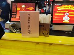 -万达广场(松江店)