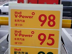 -壳牌加油站(北宫门站)