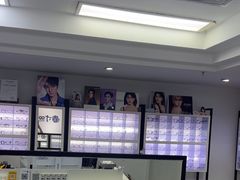 -造寸眼镜·蔡司官方授权店(东门店)