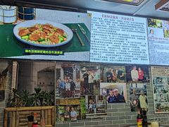 -吴财记面家(大同路店)
