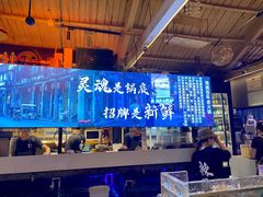 -琥珀川糟粕醋火锅(慈云寺店)