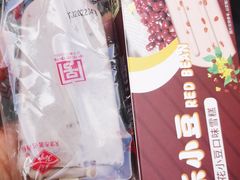 -耳朵眼炸糕(滨江道店)