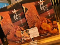-好利来(十里河店)