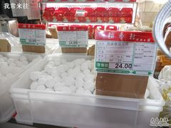 -北京稻香村(第三店)