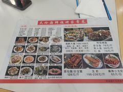 -天伦海鲜·老味道·青岛菜(栈桥天主教堂店)