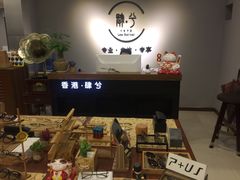 -肆兮眼镜·蔡司·徕卡战略合作店(大坪店)