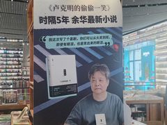 -PAGEONE(北京坊店)