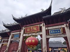 -龙华素斋(龙华路店)