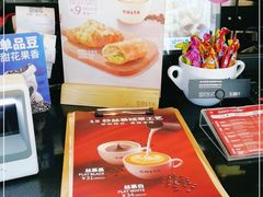 -COSTA COFFEE(上海虹口公园店)