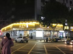 -杨爱珍大排档(龙游店)