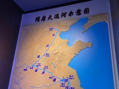 -隋唐大运河文化博物馆