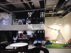 -Ms·KIMO星漠亲子餐厅(高新店)