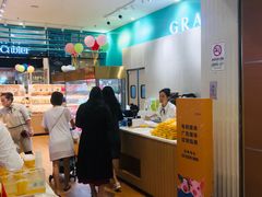 -格瑞思动物奶油生日蛋糕(园区永旺店)