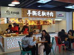 -八一好吃街·高品美食广场