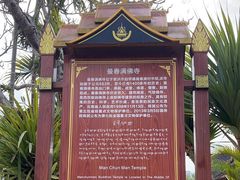 -西双版纳傣族园-曼春满佛寺
