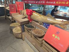 -胖姐渔村(中源大道店)