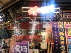 -新荟城(望京店)
