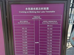 -比斯特上海购物村精品奥特莱斯