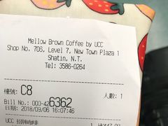 -MELLOW BROWN COFFEE by UCC(沙田新城市广场1期店)