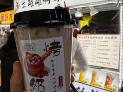 -荷兰街