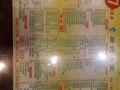 -顺记冰室(宝华路店)