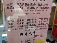 -中国照相馆(王府井店)