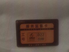 -华夏良子·足道SPA艾灸(金皇大厦店)
