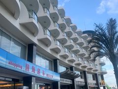 -五谷芳乳鸽王(海景店)