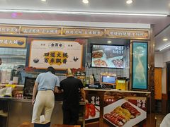 -余百年·现烧烧腊(布吉金利店)