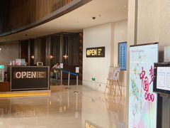 -舟山希尔顿酒店