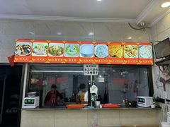 -张明富面皮店(东大街店)