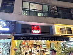 -Hi Fi Acoustic 梵香禅韵·色声香味