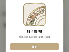 -北京SKP
