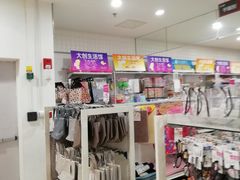 -大创十元超市(苏州泉屋店)