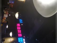 -匠子烤鱼(桫椤湾店)