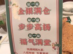 -悦得闲广式点心茶楼(蓝鲸世界店)