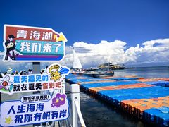 -青海湖二郎剑景区