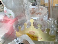 -勒甜LO CHO·定制低糖代糖纯动物奶油生日蛋糕(新开路店)