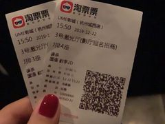 -UME影城(西城广场店)