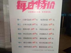 -豫满楼(正光路店)