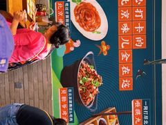 -咂摸(南锣鼓巷店)