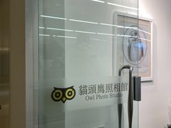 -猫头鹰照相馆(国贸店)