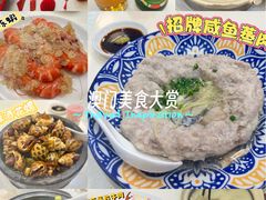 -凤城礼记鱼翅海鲜酒家(新马路总店)