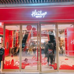 -Hamleys哈姆雷斯(三胞店)