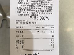 账单-LELECHA乐乐茶(新街口大洋店)