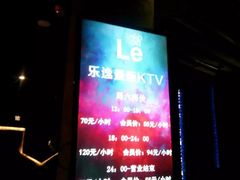 -文华会KTV(体育中心店)