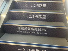 -龙塔